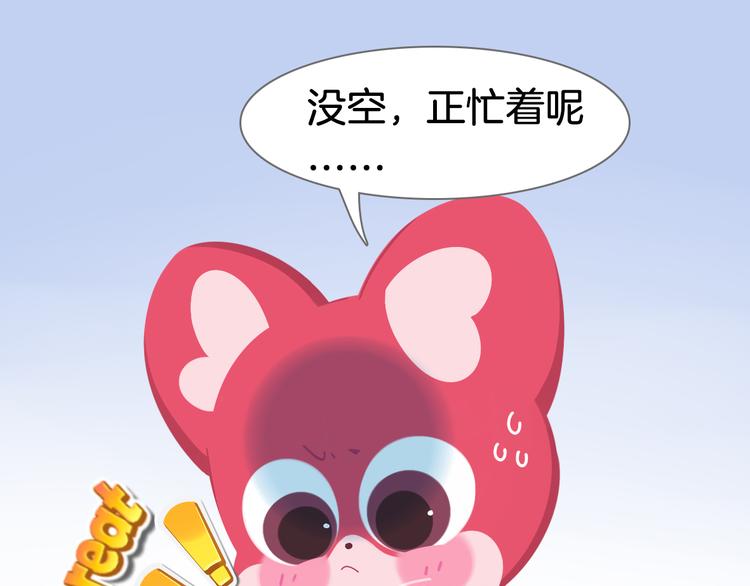 短篇漫画22 奶奶，求你-第90话