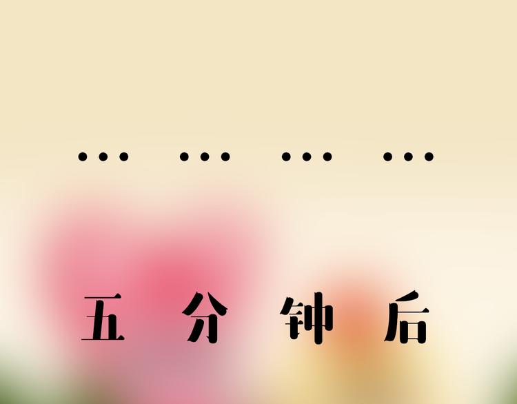 短篇漫画22 奶奶，求你-第90话