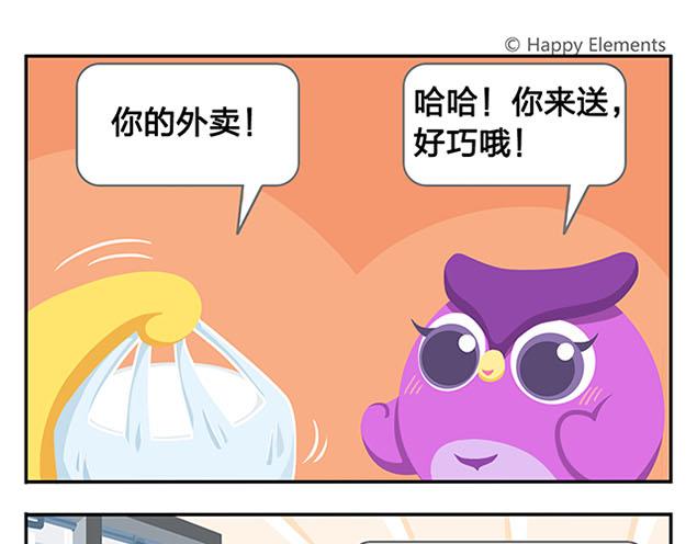 第10话 我一个人也挺好的(1/2)-第10话