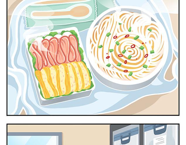 第10话 我一个人也挺好的(1/2)-第10话