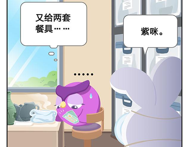 第10话 我一个人也挺好的(1/2)-第10话