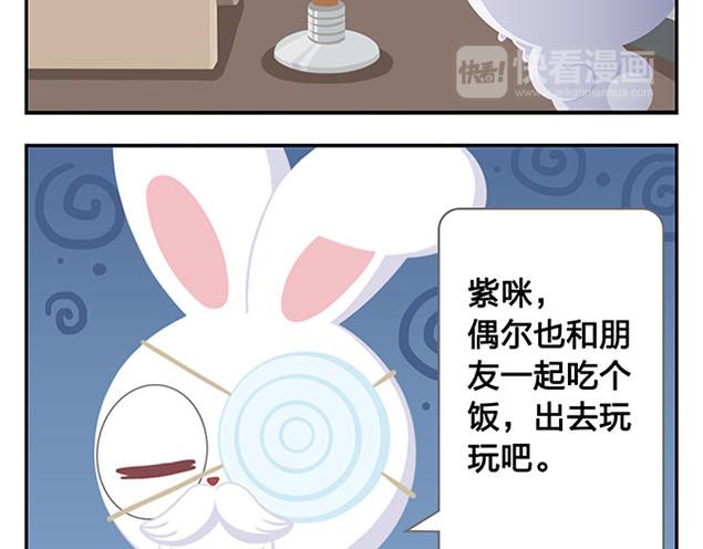 第10话 我一个人也挺好的(1/2)-第10话