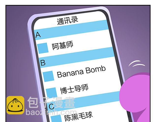 第10话 我一个人也挺好的(1/2)-第10话