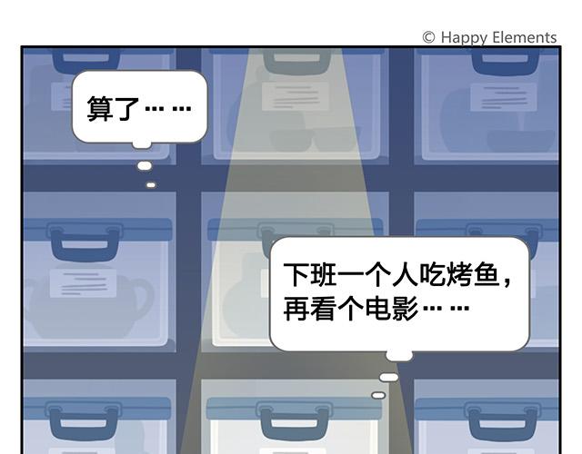 第10话 我一个人也挺好的(1/2)-第10话