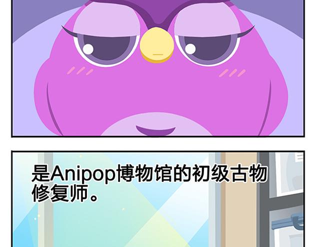 第10话 我一个人也挺好的(1/2)-第10话