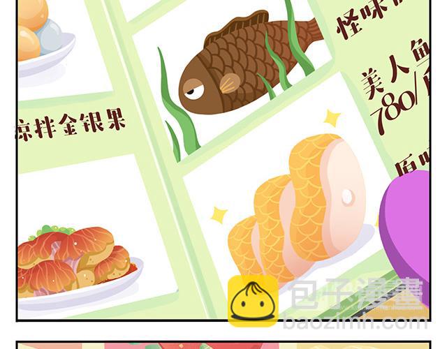 第10话 我一个人也挺好的(1/2)-第10话