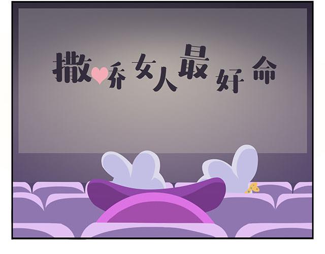 第10话 我一个人也挺好的(1/2)-第10话