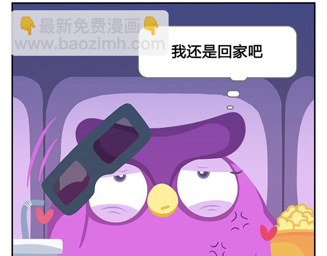 第10话 我一个人也挺好的(1/2)-第10话