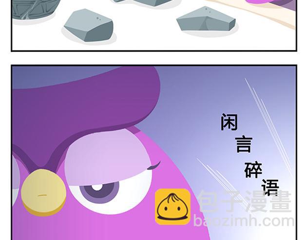 第10话 我一个人也挺好的(1/2)-第10话