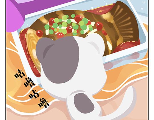 第10话 我一个人也挺好的(1/2)-第10话