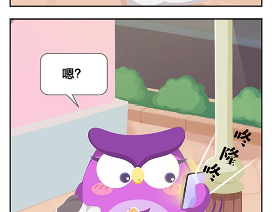 第10话 我一个人也挺好的(1/2)-第10话