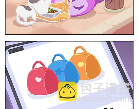 第10话 我一个人也挺好的(1/2)-第10话