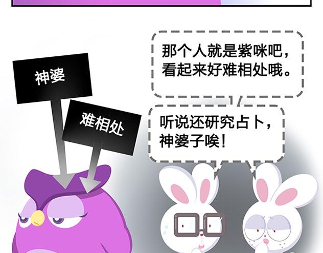 第10话 我一个人也挺好的(1/2)-第10话