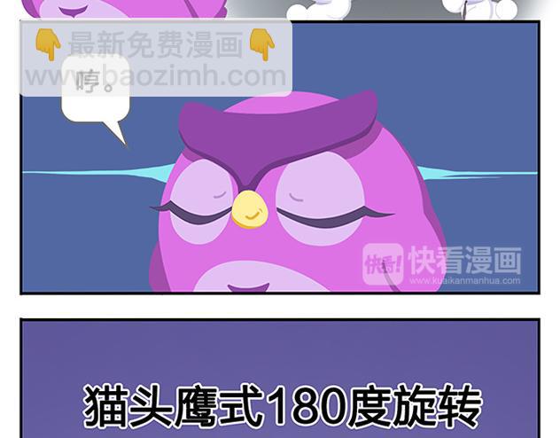 第10话 我一个人也挺好的(1/2)-第10话