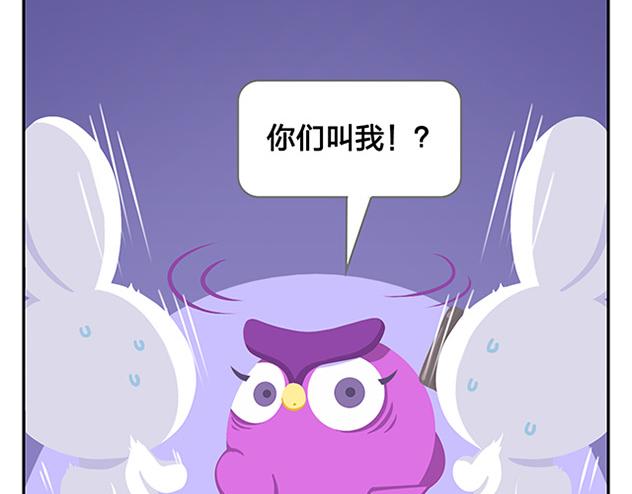 第10话 我一个人也挺好的(1/2)-第10话