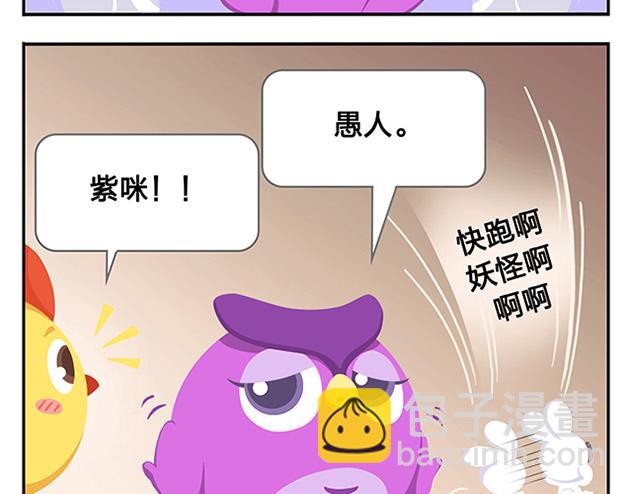 第10话 我一个人也挺好的(1/2)-第10话