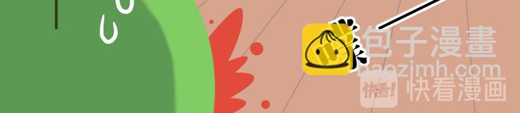 短篇漫画24 外面热吗-第92话