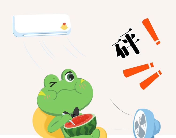 短篇漫画24 外面热吗-第92话