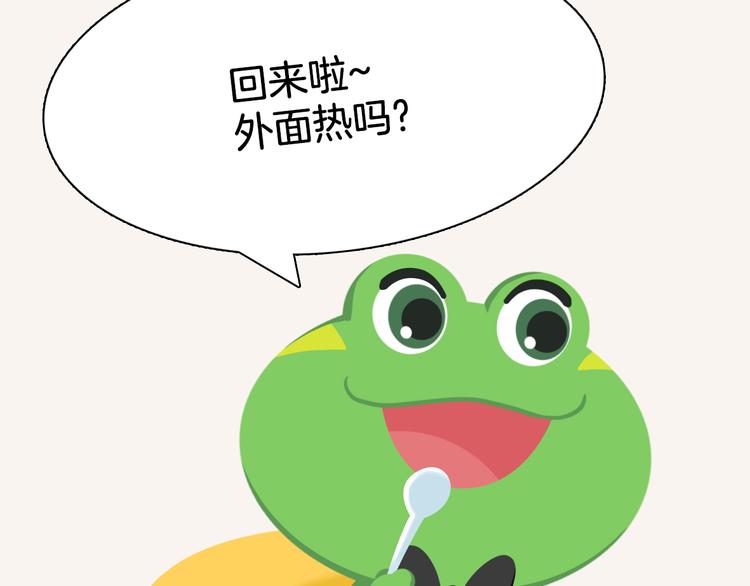 短篇漫画24 外面热吗-第92话