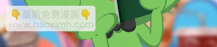 短篇漫画26 生日吃播-第94话