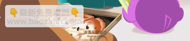 短篇漫画26 生日吃播-第94话