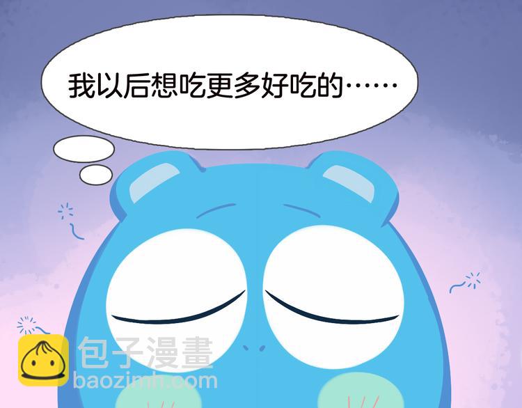 短篇漫画26 生日吃播-第94话