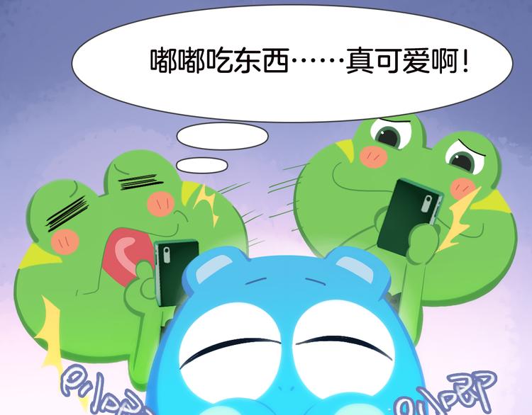 短篇漫画26 生日吃播-第94话