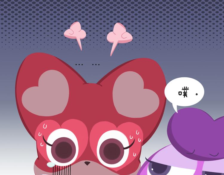 短篇漫画28 么么的夏天-第96话