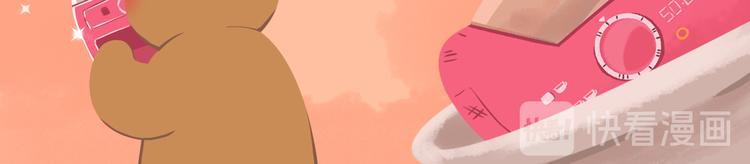 短篇漫画30 咖啡机-第98话