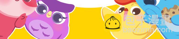 短篇漫画30 咖啡机-第98话