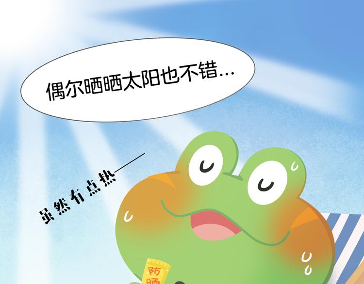 短篇漫画32 天气太热了-第100话