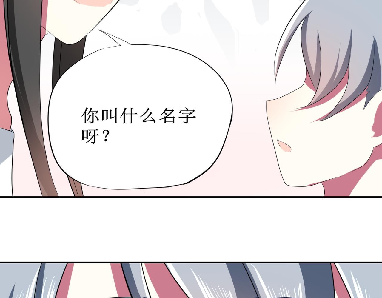 小小年紀不學好 - 番外—魔術師(1/2) - 2