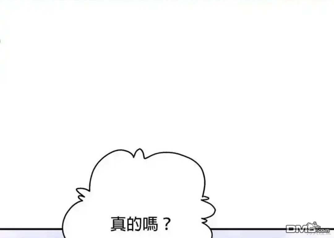 第57话24