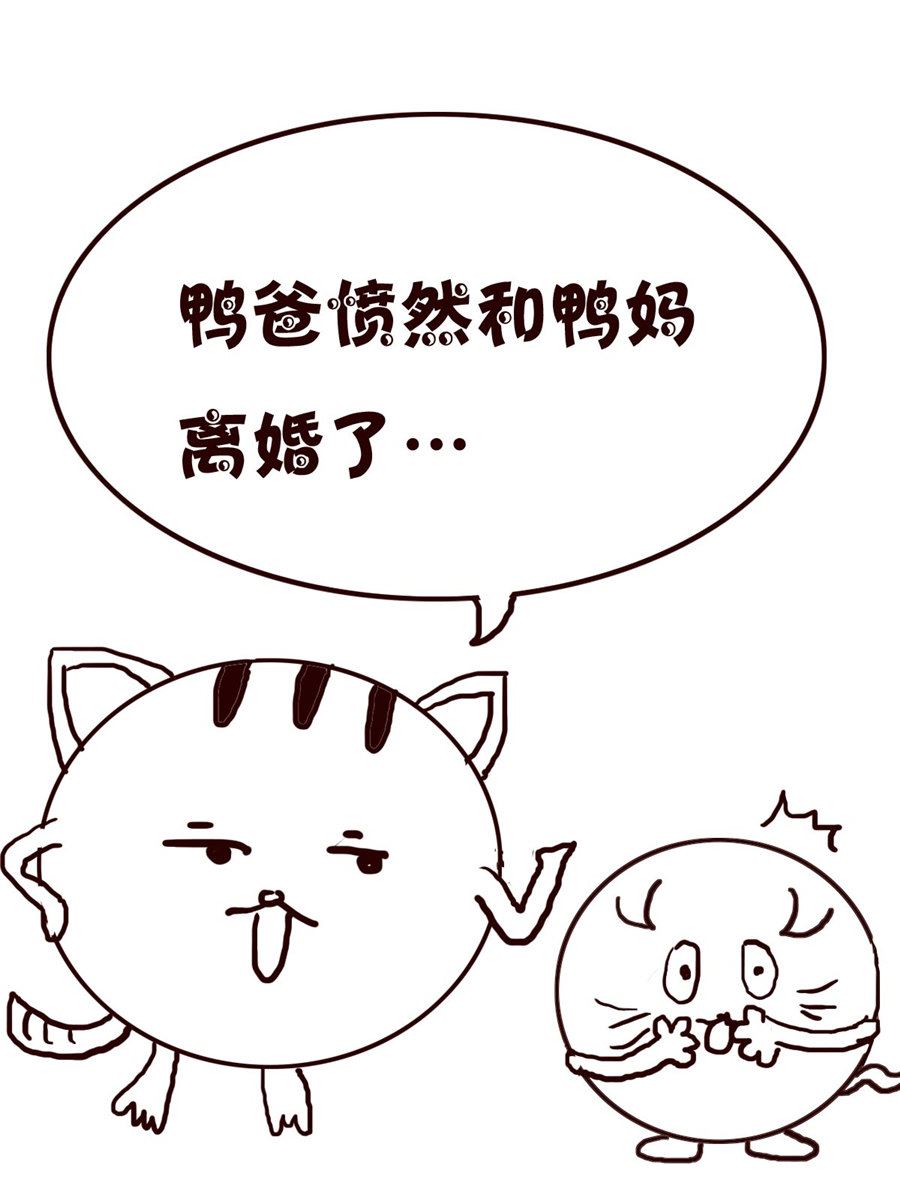 小小笑話 - 小小笑話 第2集 - 3