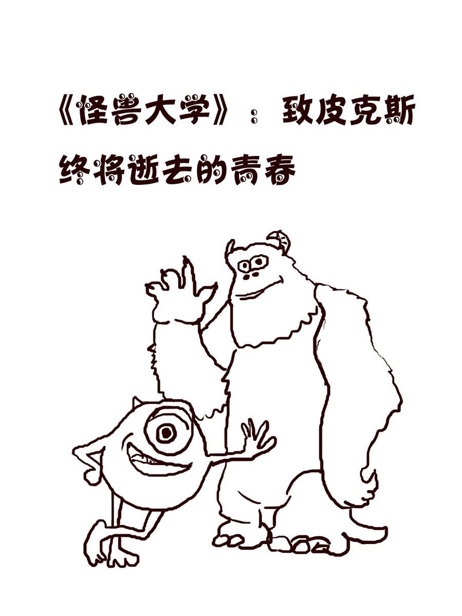 小小笑話 - 小小笑話 第2集 - 1