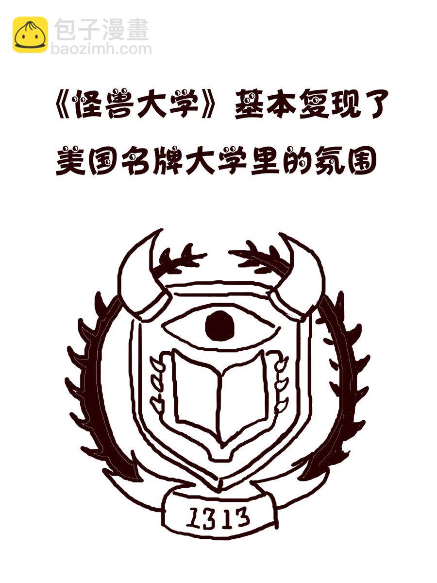 小小笑話 - 小小笑話 第2集 - 2