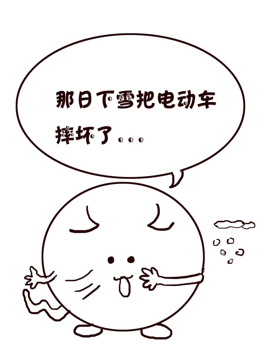 小小笑話 - 小小笑話 第2集 - 4