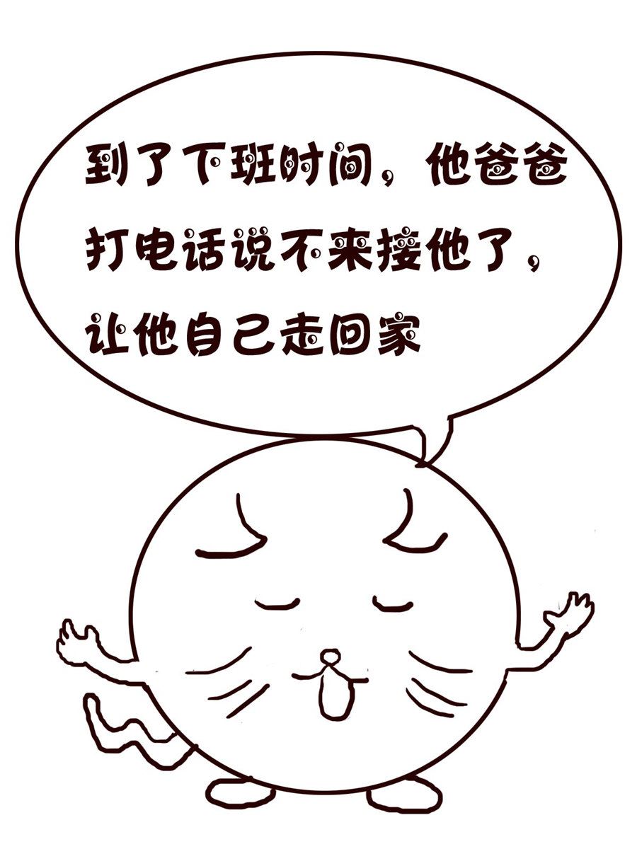 小小笑話 - 小小笑話 第2集 - 2