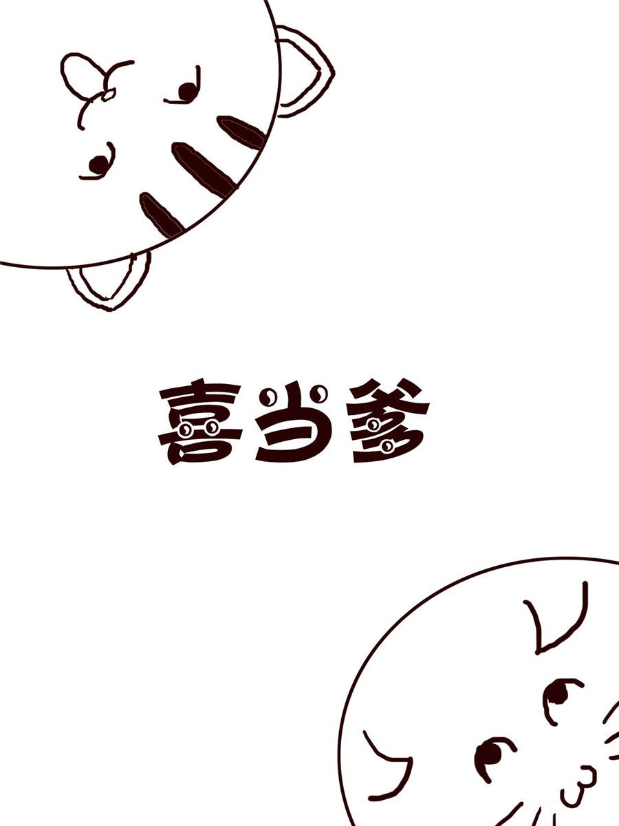 小小笑話 - 小小笑話 第2集 - 1