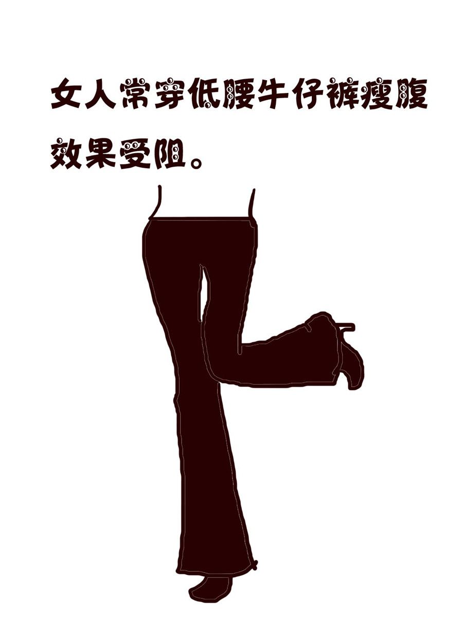 小小笑話 - 小小笑話 第12集 - 2