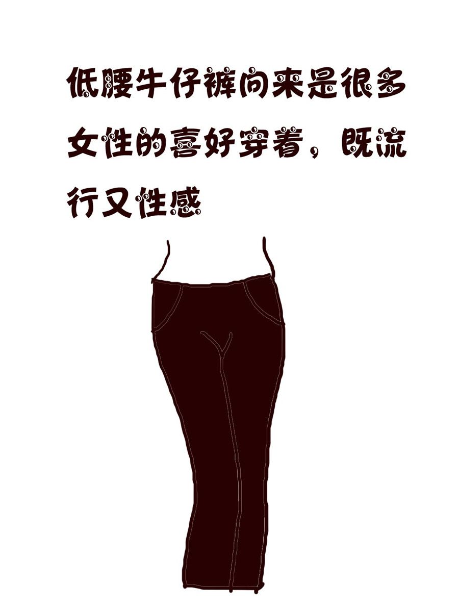 小小笑話 - 小小笑話 第12集 - 3