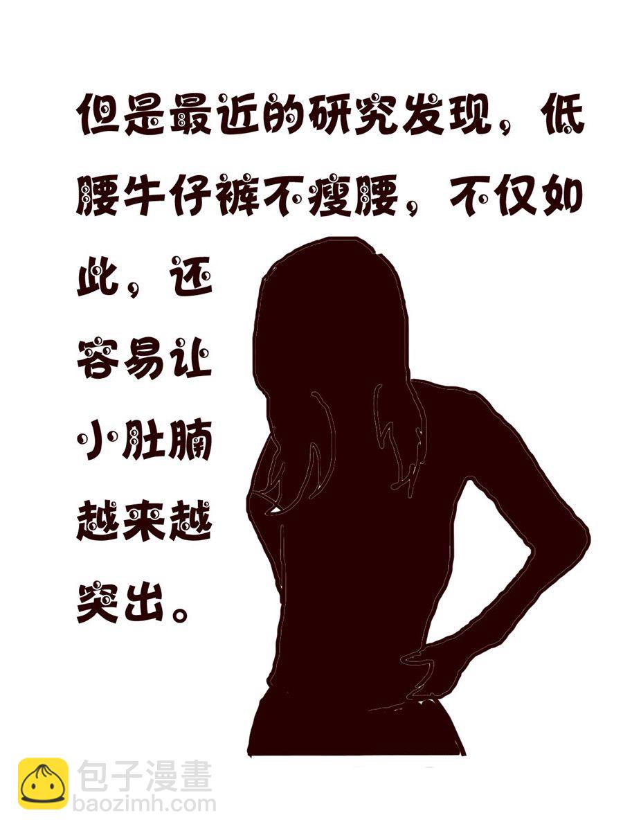 小小笑話 - 小小笑話 第12集 - 1