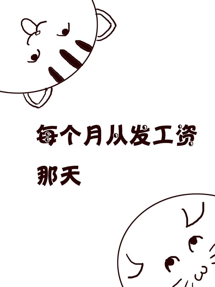 小小笑話 - 小小笑話 第12集 - 2