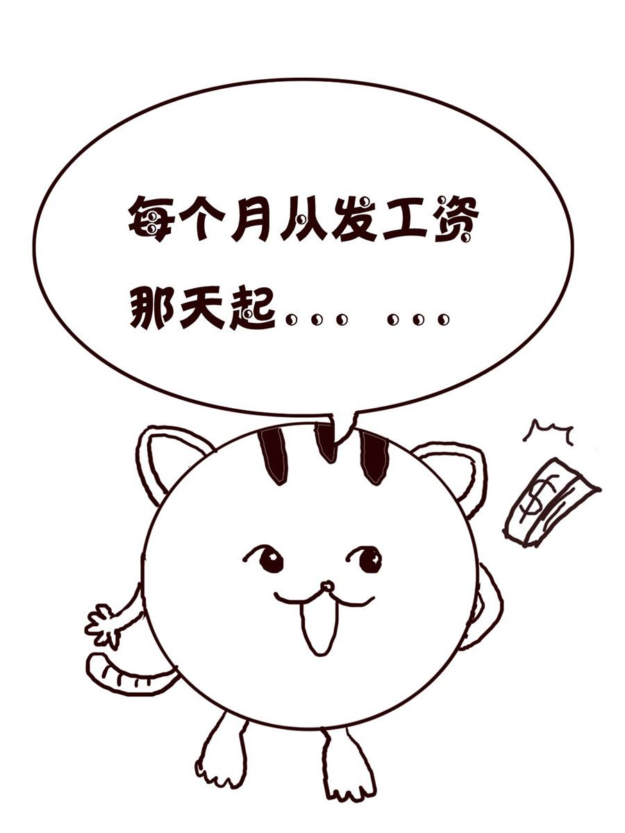 小小笑話 - 小小笑話 第12集 - 3