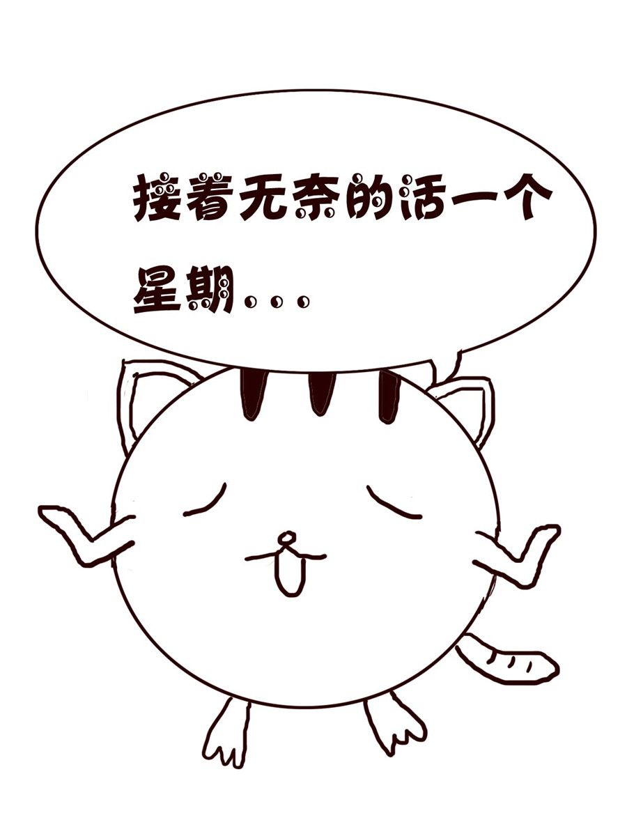 小小笑話 - 小小笑話 第12集 - 2