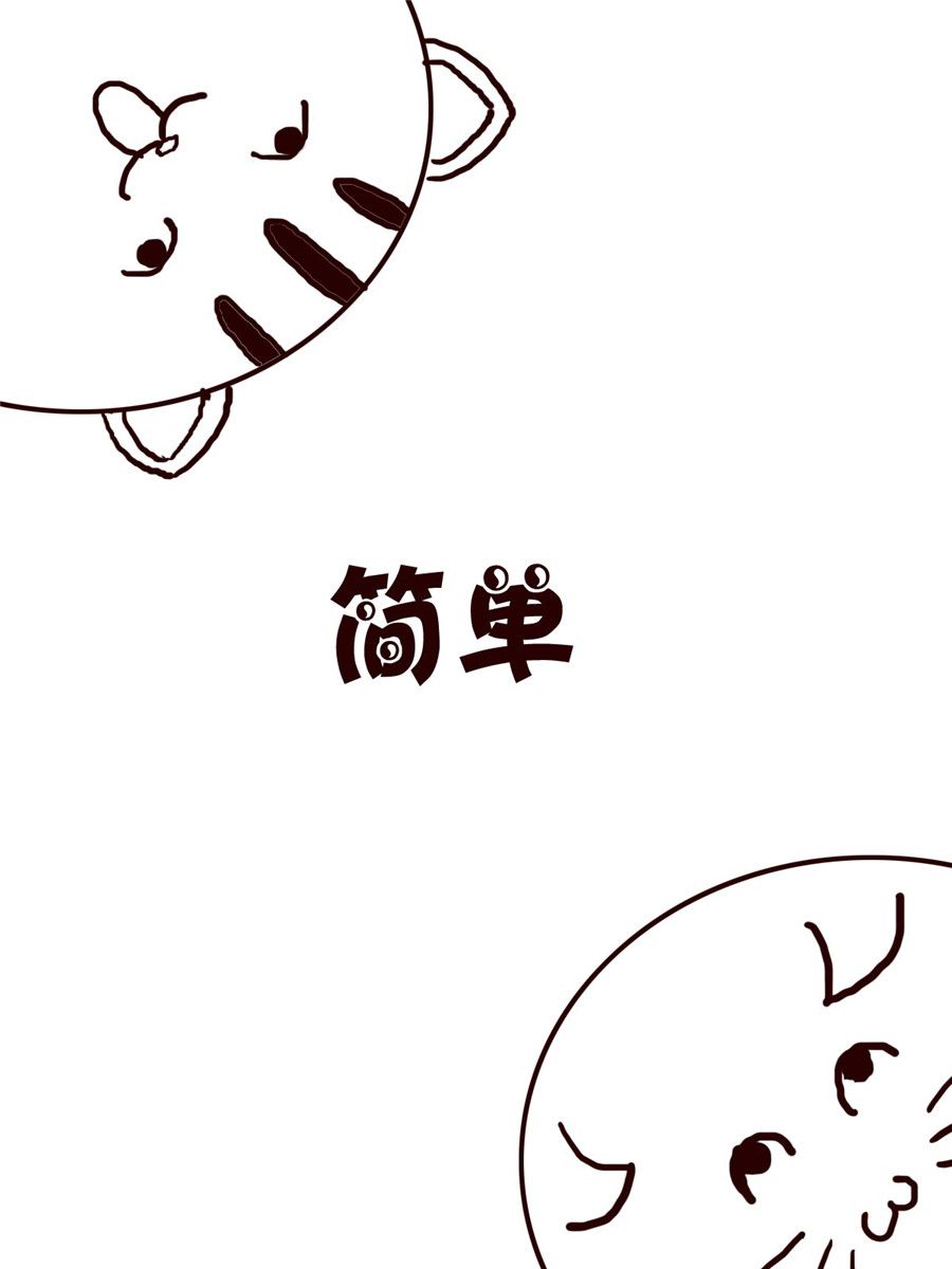 小小笑話 - 小小笑話 第12集 - 4