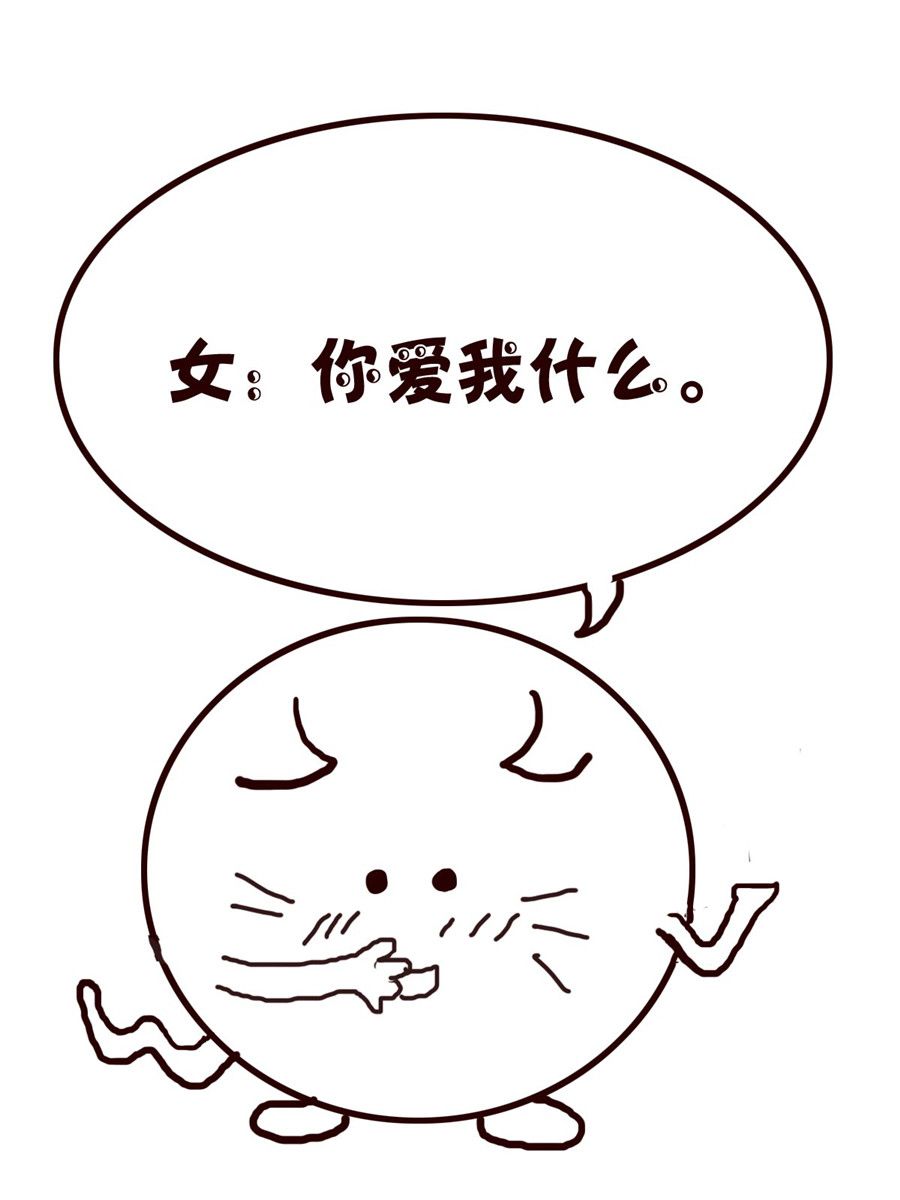 小小笑話 - 小小笑話 第12集 - 1