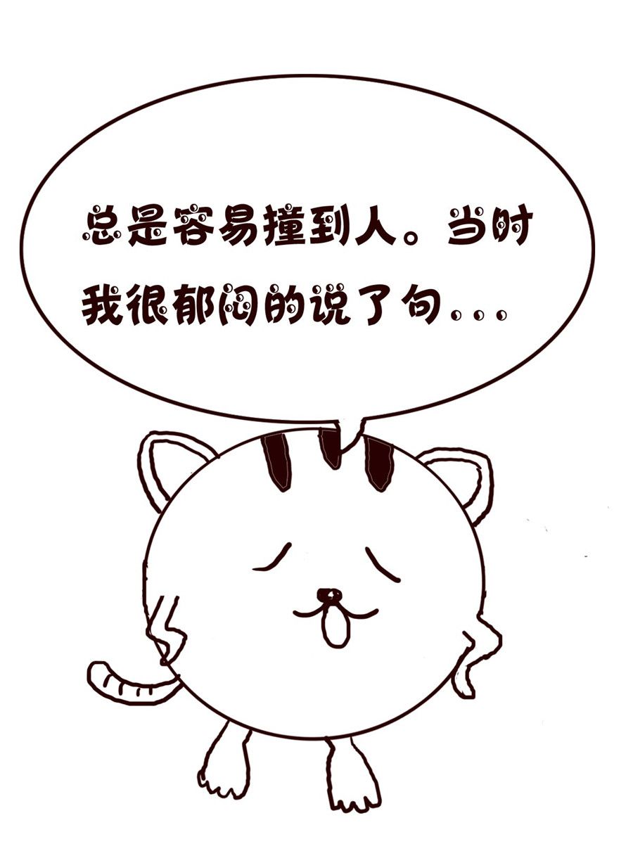 小小笑話 - 小小笑話 第14集 - 3