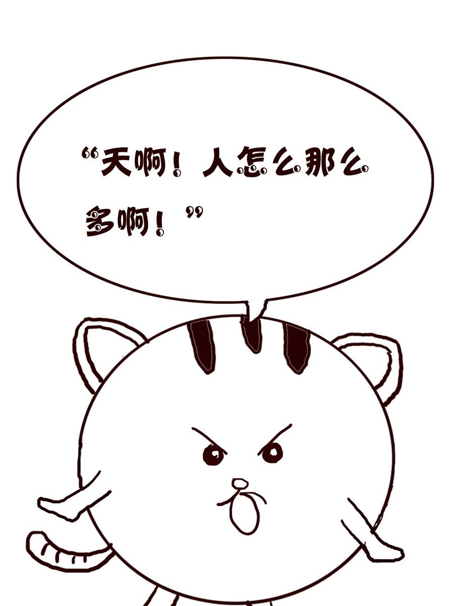 小小笑話 - 小小笑話 第14集 - 4