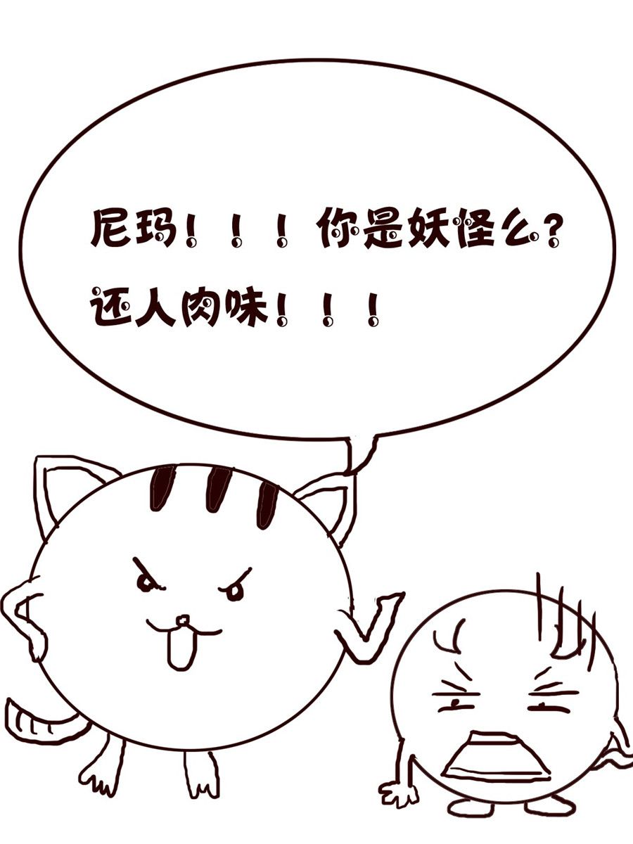 小小笑話 - 小小笑話 第14集 - 2